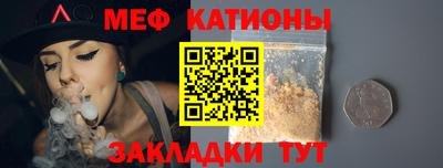 прущие крисы Аргун