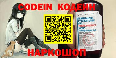 прущие крисы Аргун