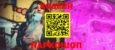 прущие крисы Аргун
