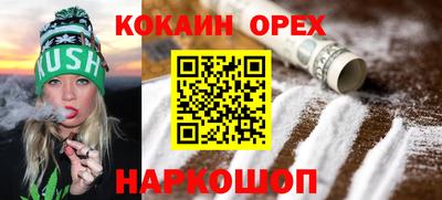 гашиш Апшеронск