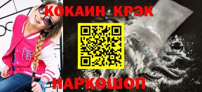 гашиш Апшеронск