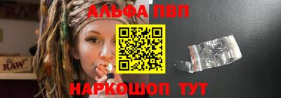 гашиш Апшеронск