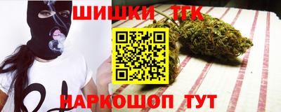 гашиш Апшеронск