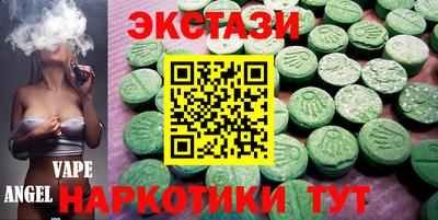 гашиш Апшеронск