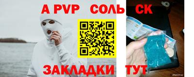 a pvp Апрелевка