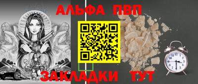прущие крисы Аргун