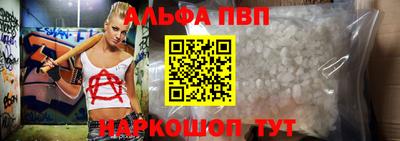 гашиш Апшеронск