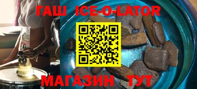прущие крисы Аргун