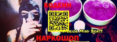 прущие крисы Аргун