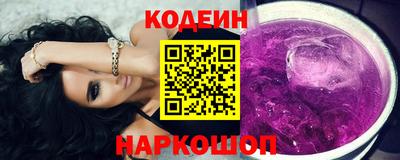 прущие крисы Аргун