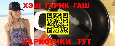 гашиш Апшеронск