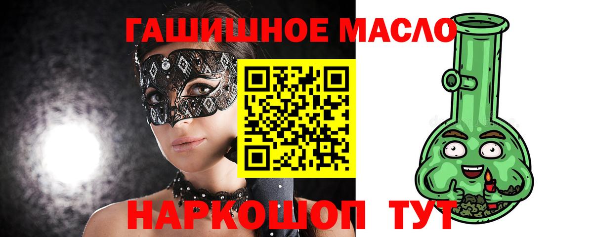 Владивосток  ссылка на мегу ТОР  Вход с VPN  ТГК концентрат 